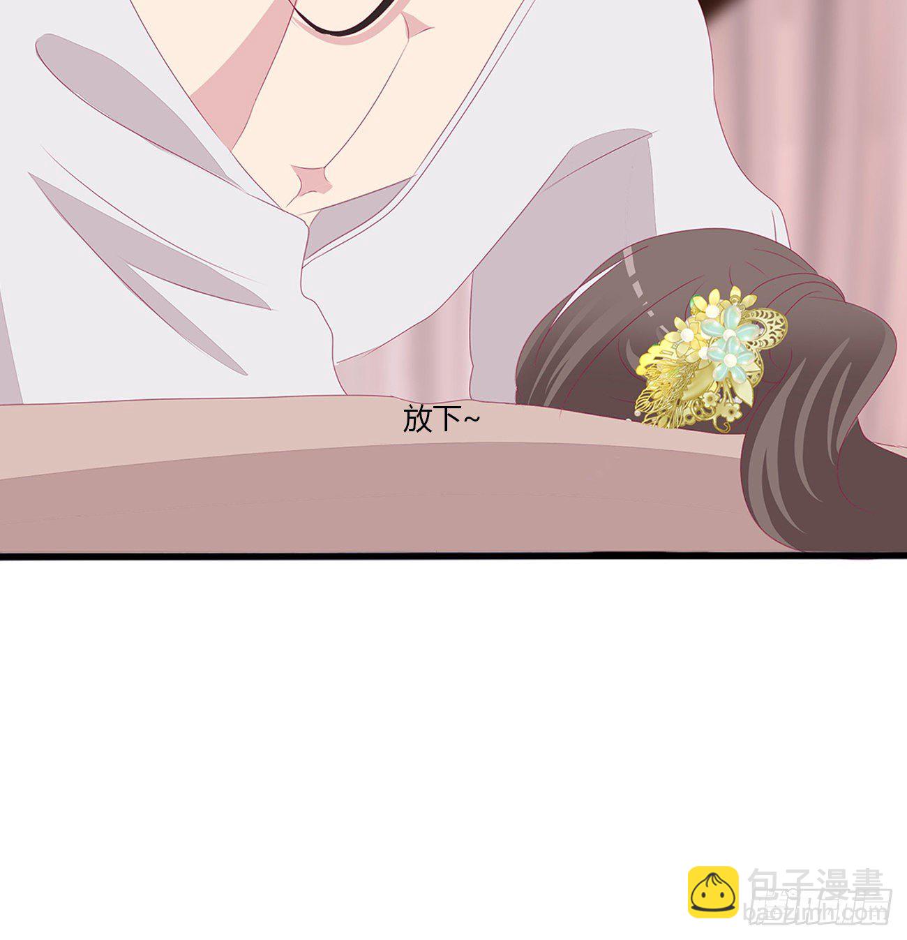 回笼觉-第111话