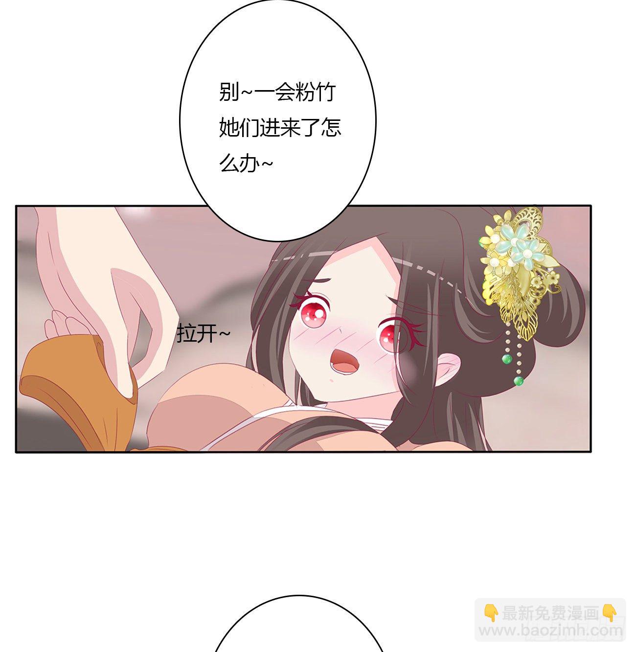 回笼觉-第111话