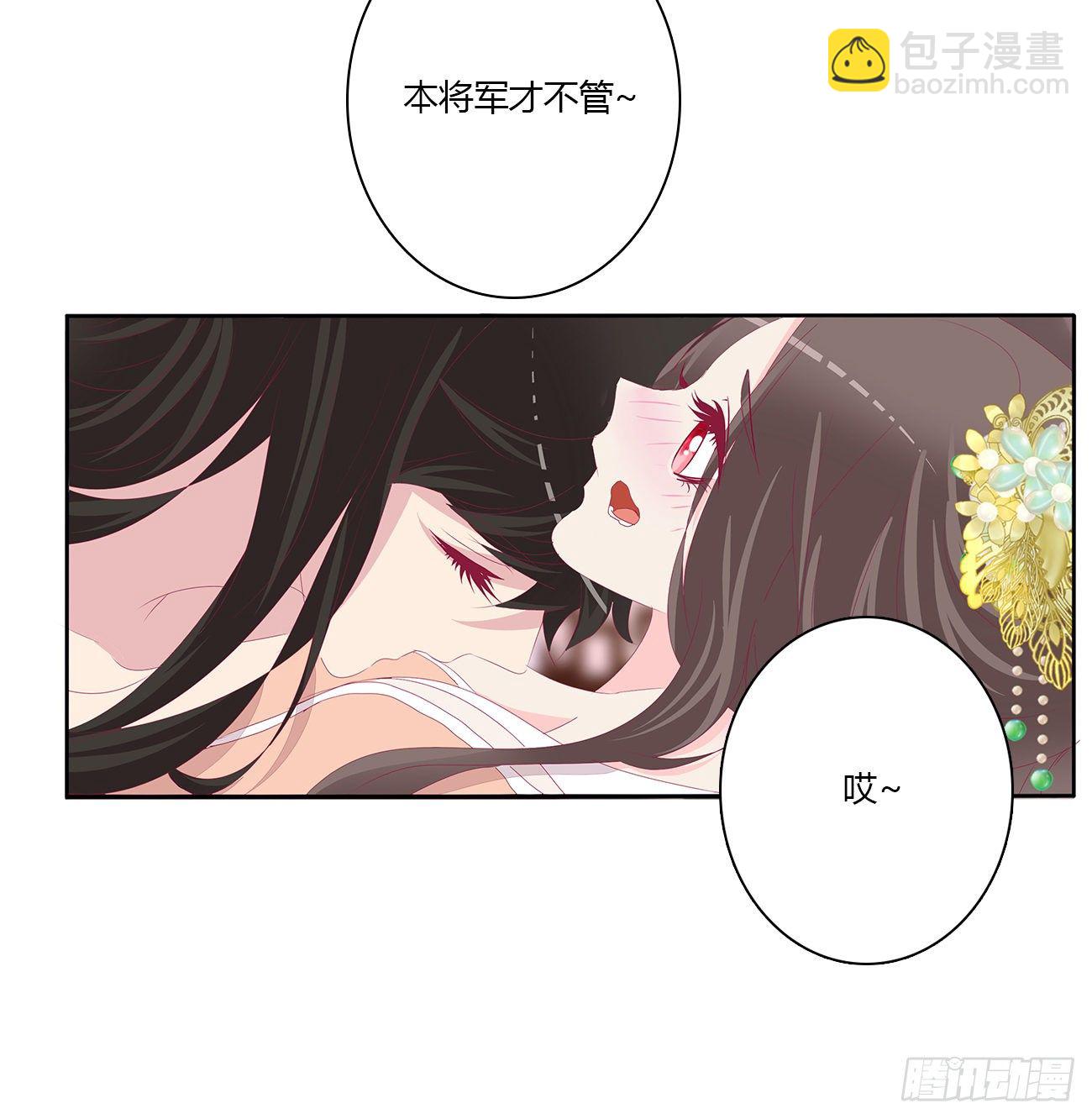 回笼觉-第111话