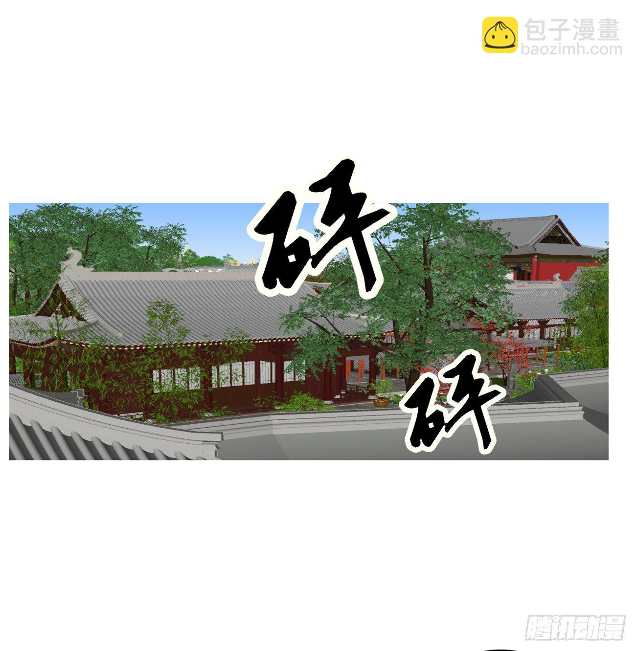 回笼觉-第111话