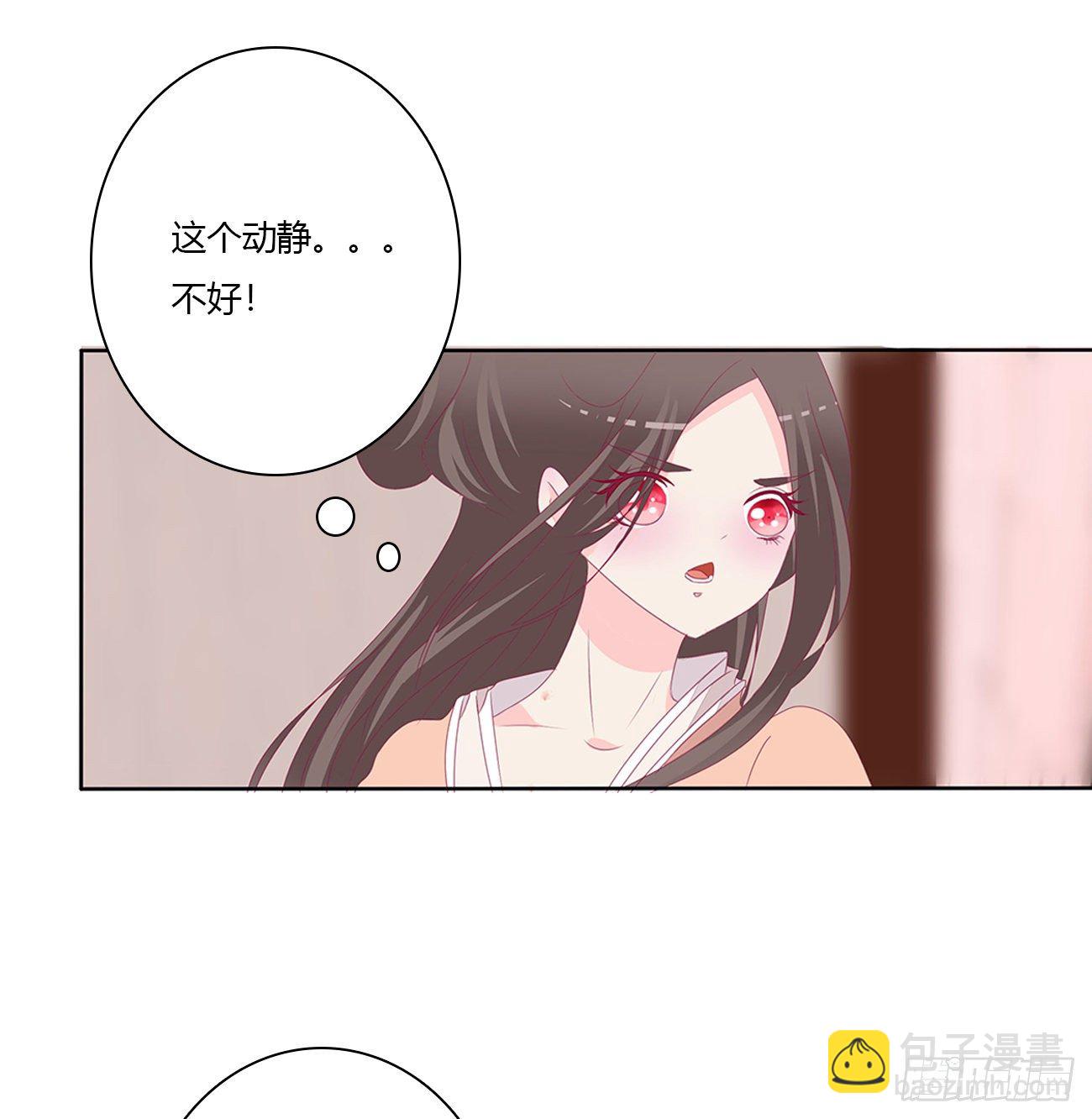 回笼觉-第111话