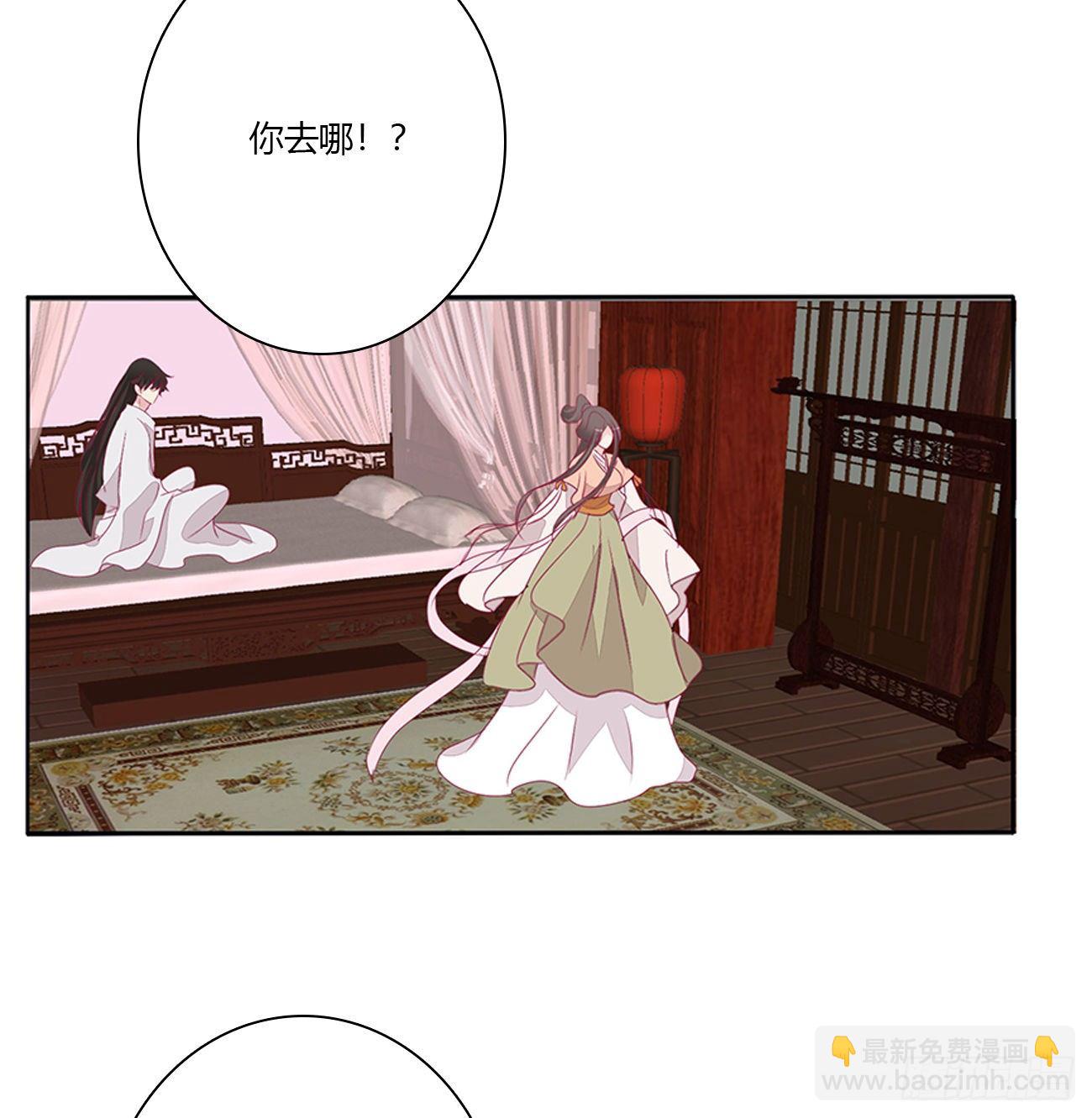 回笼觉-第111话