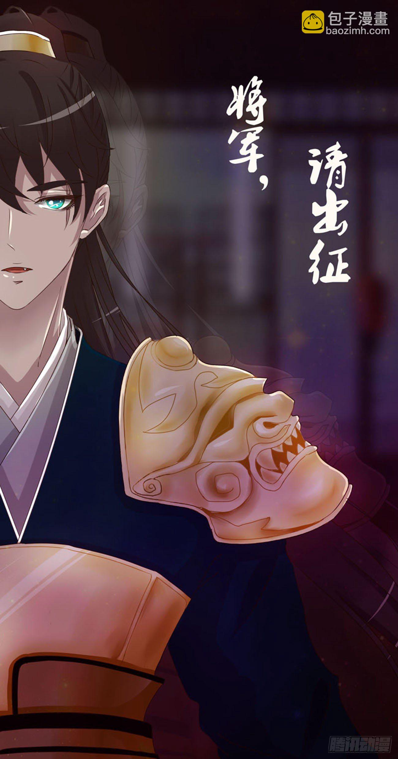 回笼觉-第111话