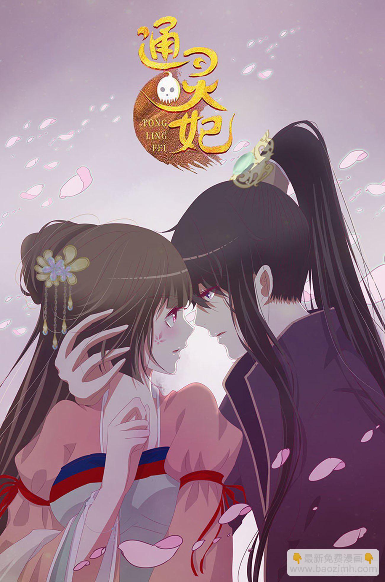 回笼觉-第111话