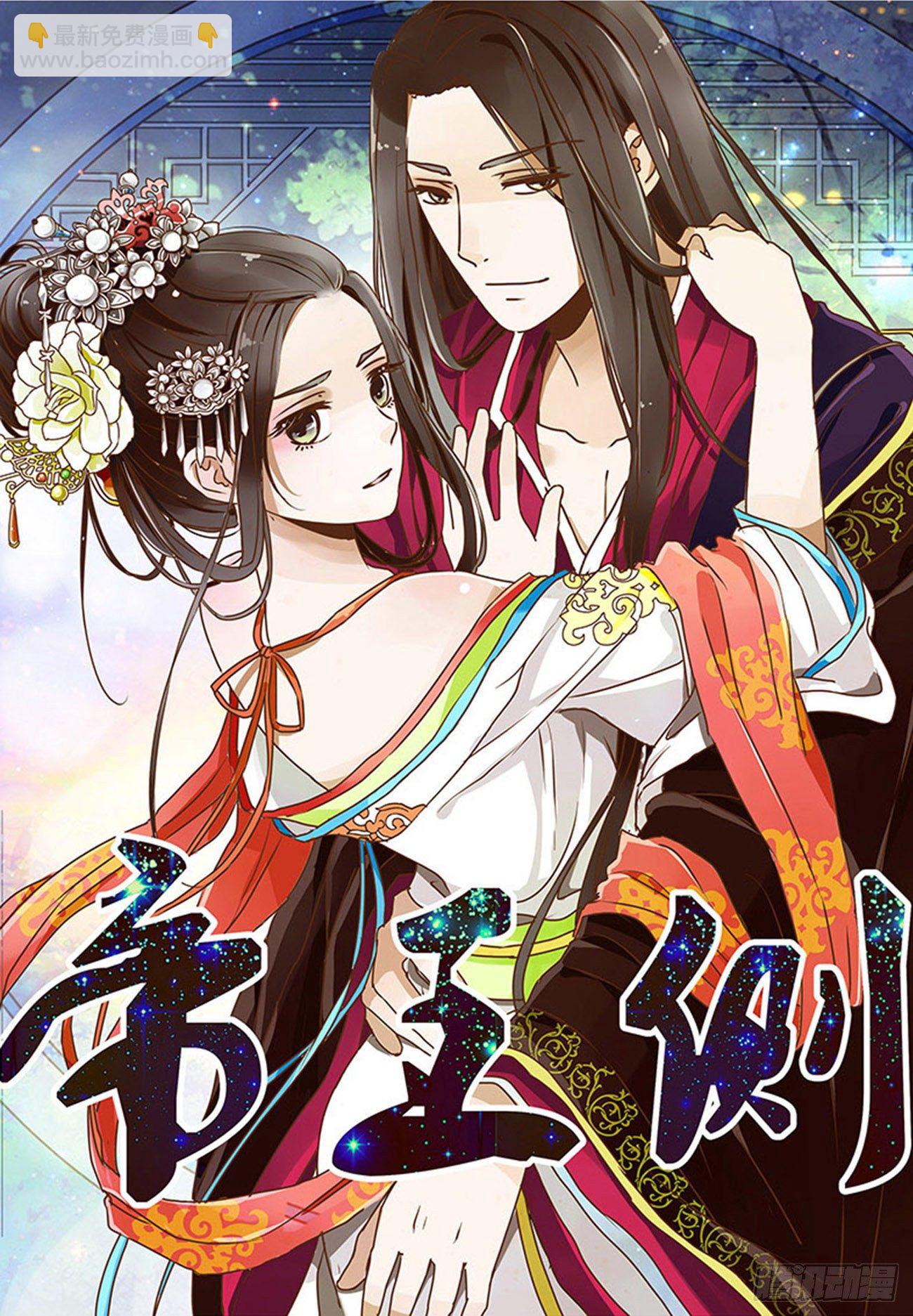 回笼觉-第111话
