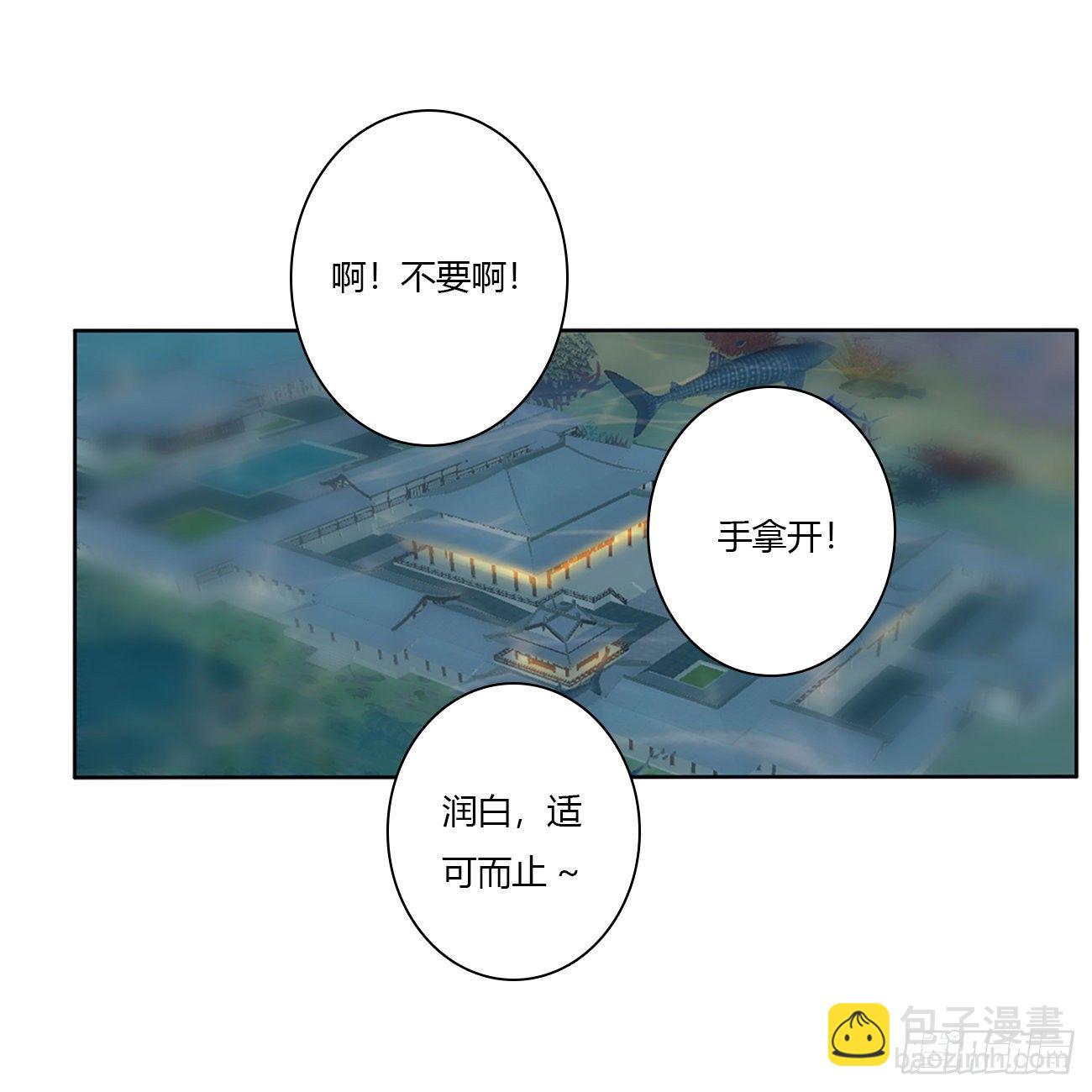 回笼觉-第111话