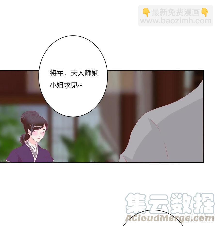 赶我走？(1/2)-第115话