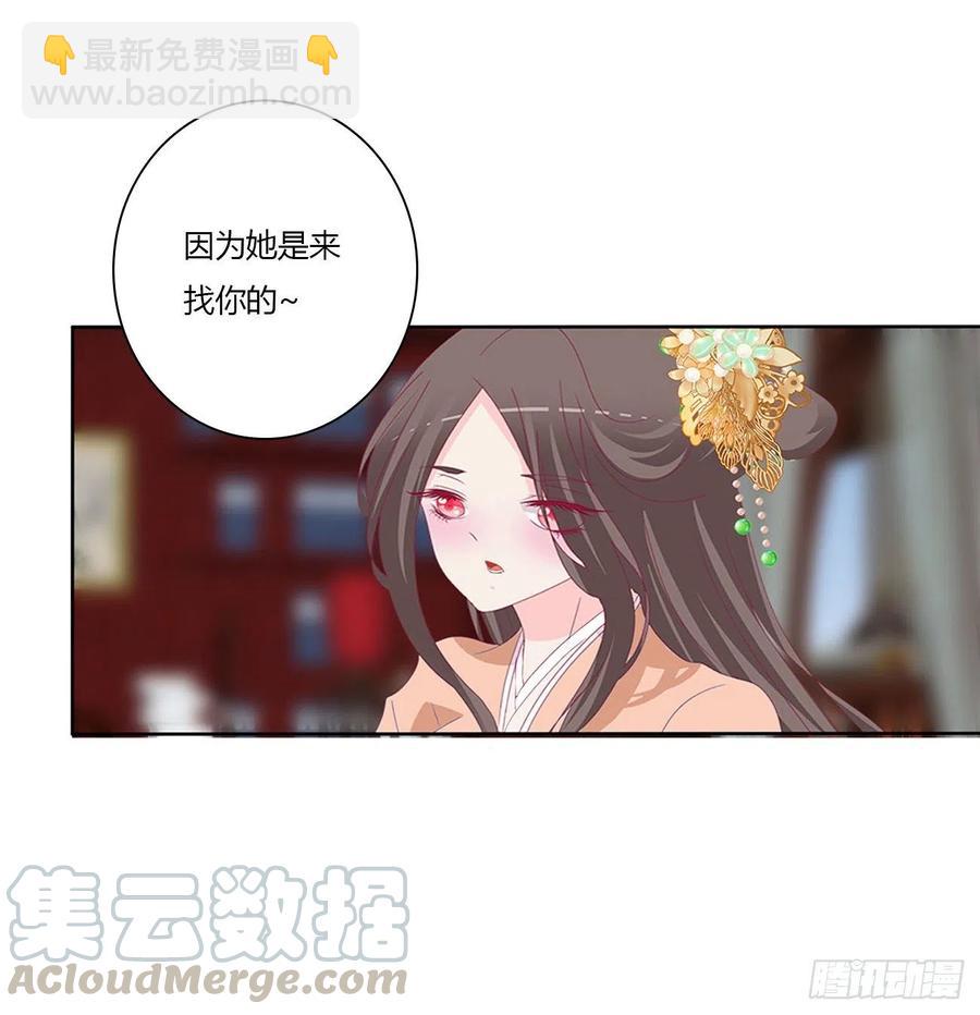 赶我走？(1/2)-第115话