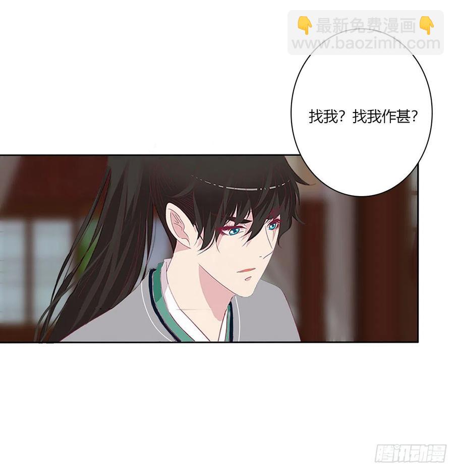赶我走？(1/2)-第115话
