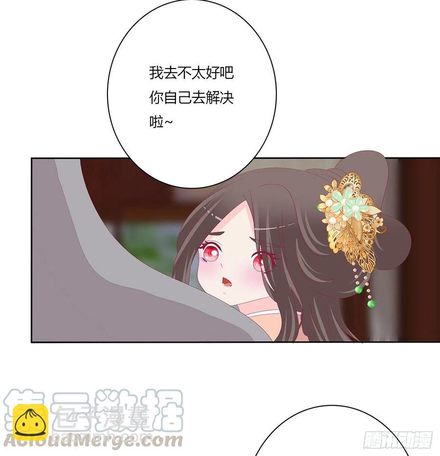 赶我走？(1/2)-第115话