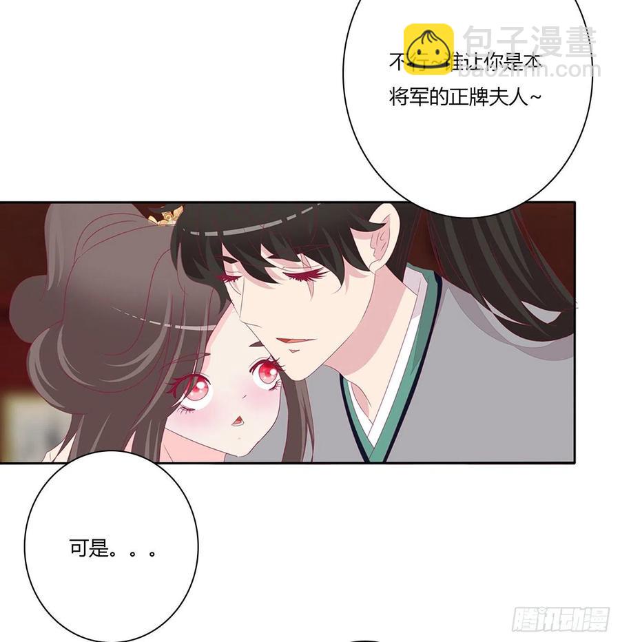赶我走？(1/2)-第115话
