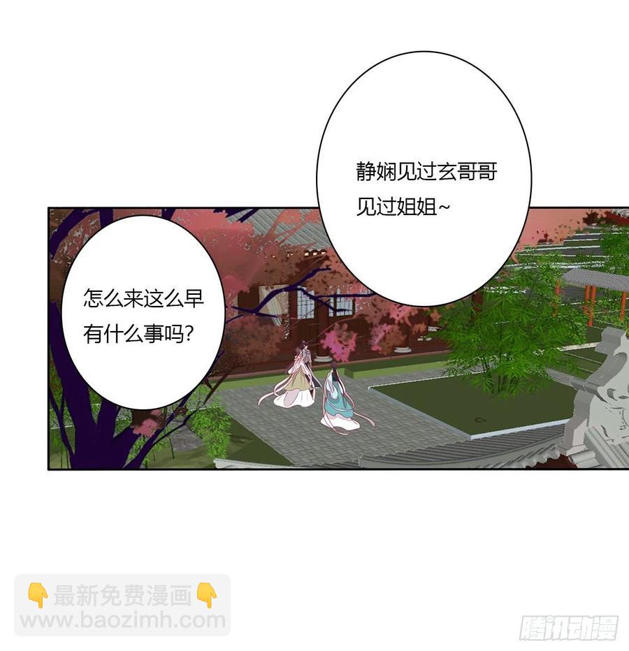 赶我走？(1/2)-第115话