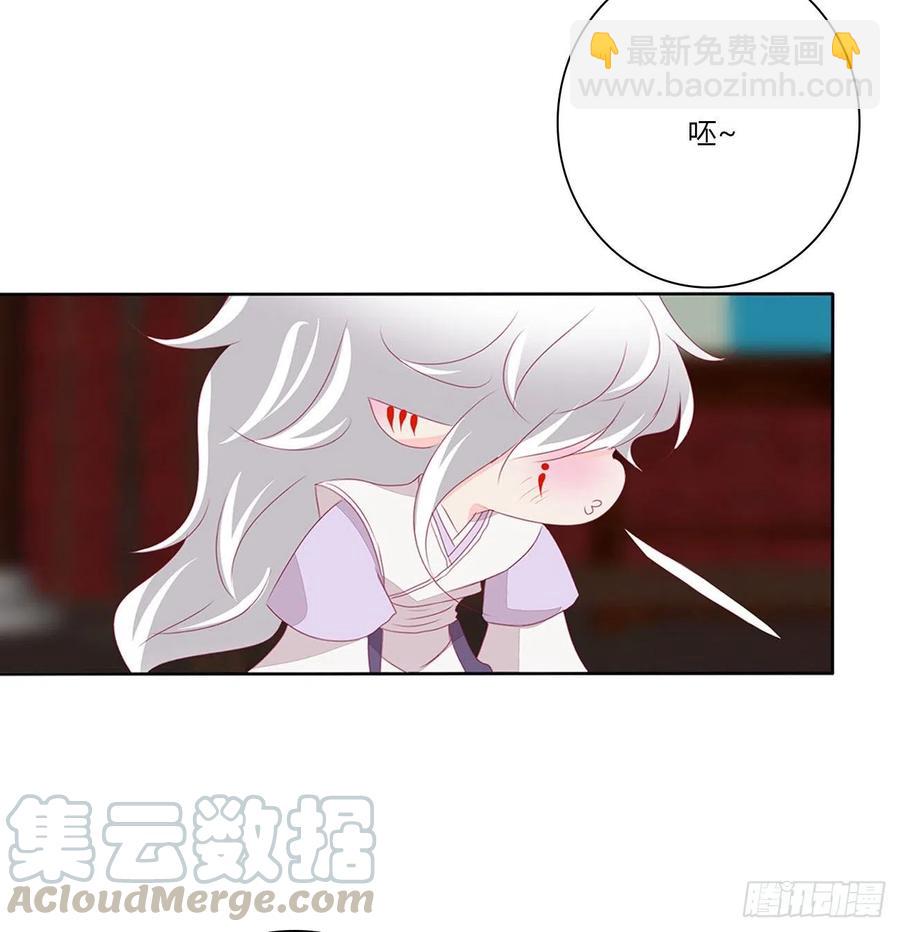 赶我走？(1/2)-第115话