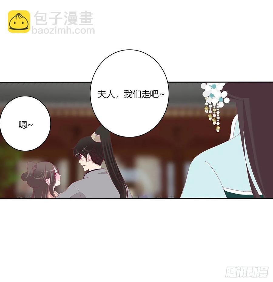 赶我走？(1/2)-第115话
