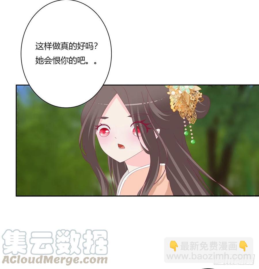 赶我走？(1/2)-第115话