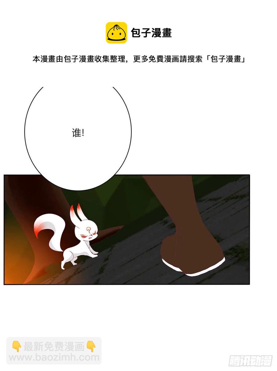请罪(1/2)-第117话