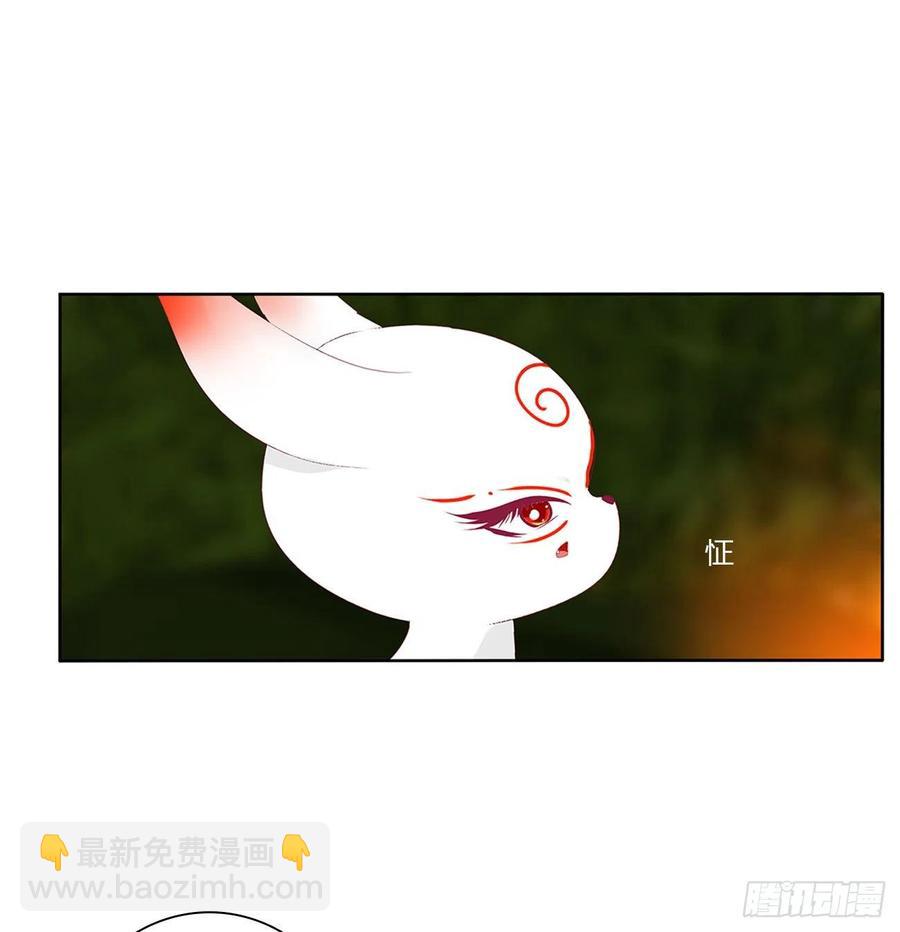 请罪(1/2)-第117话