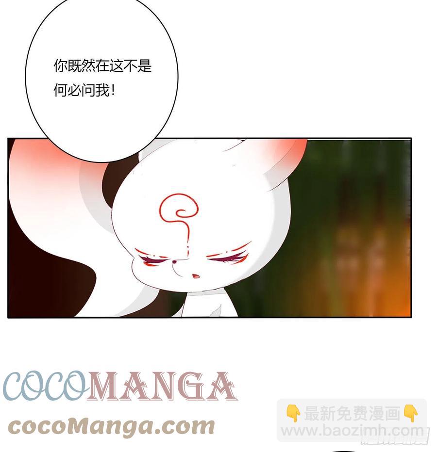 请罪(1/2)-第117话