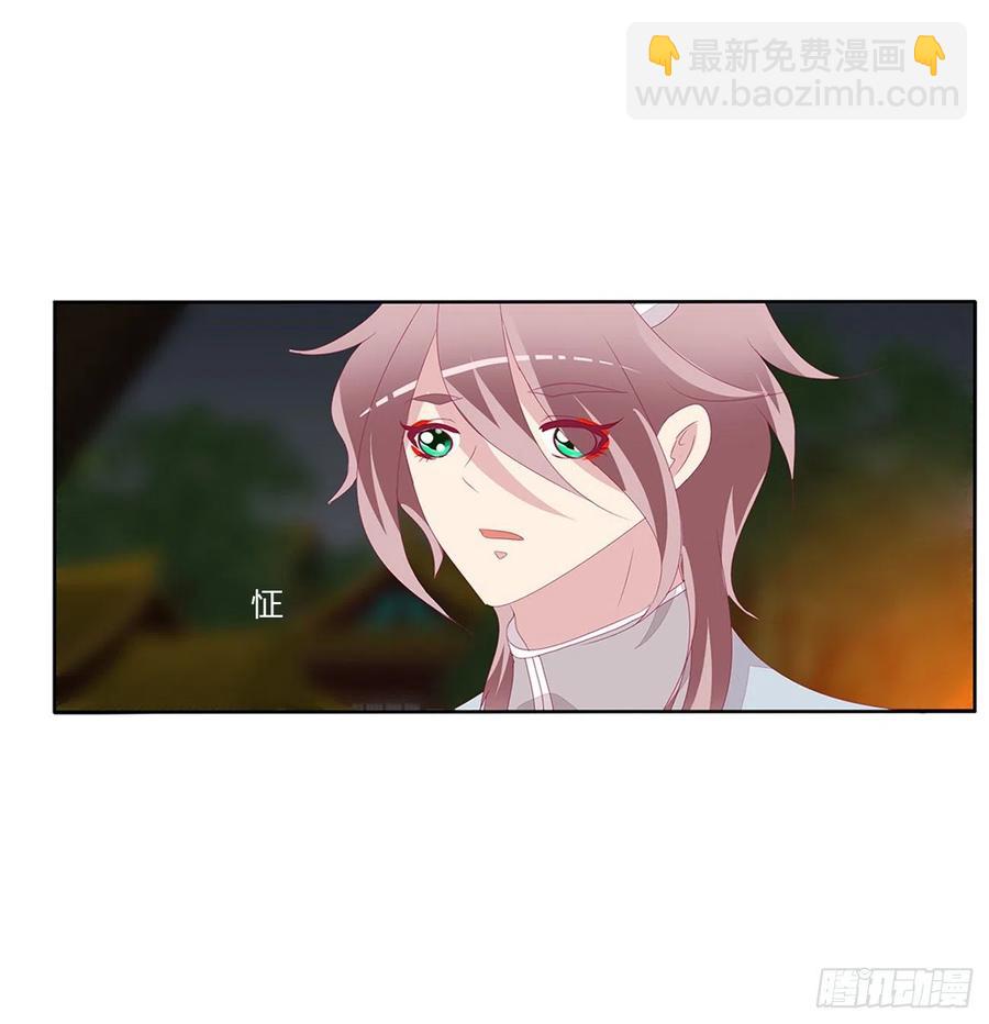 请罪(1/2)-第117话