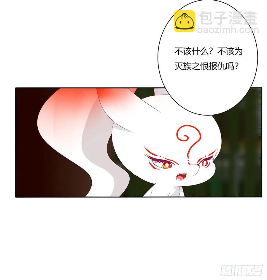 请罪(1/2)-第117话