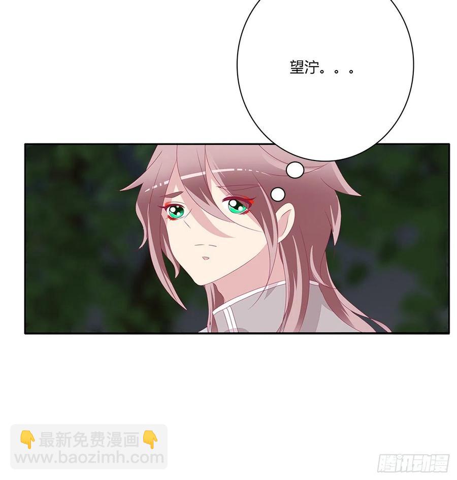 请罪(1/2)-第117话