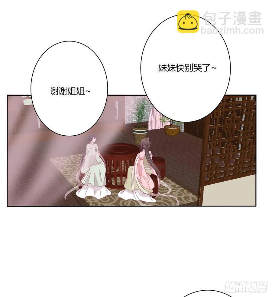请罪(1/2)-第117话