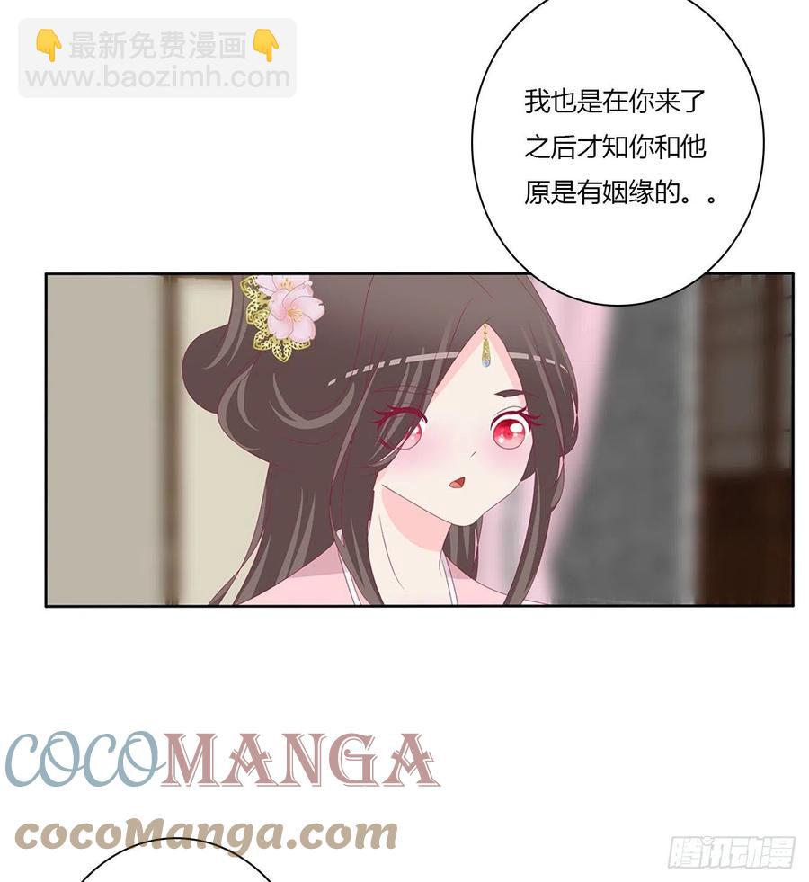 请罪(1/2)-第117话