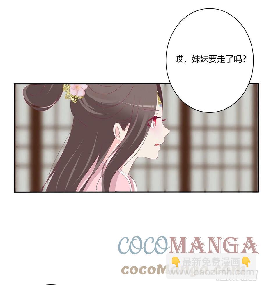 请罪(1/2)-第117话