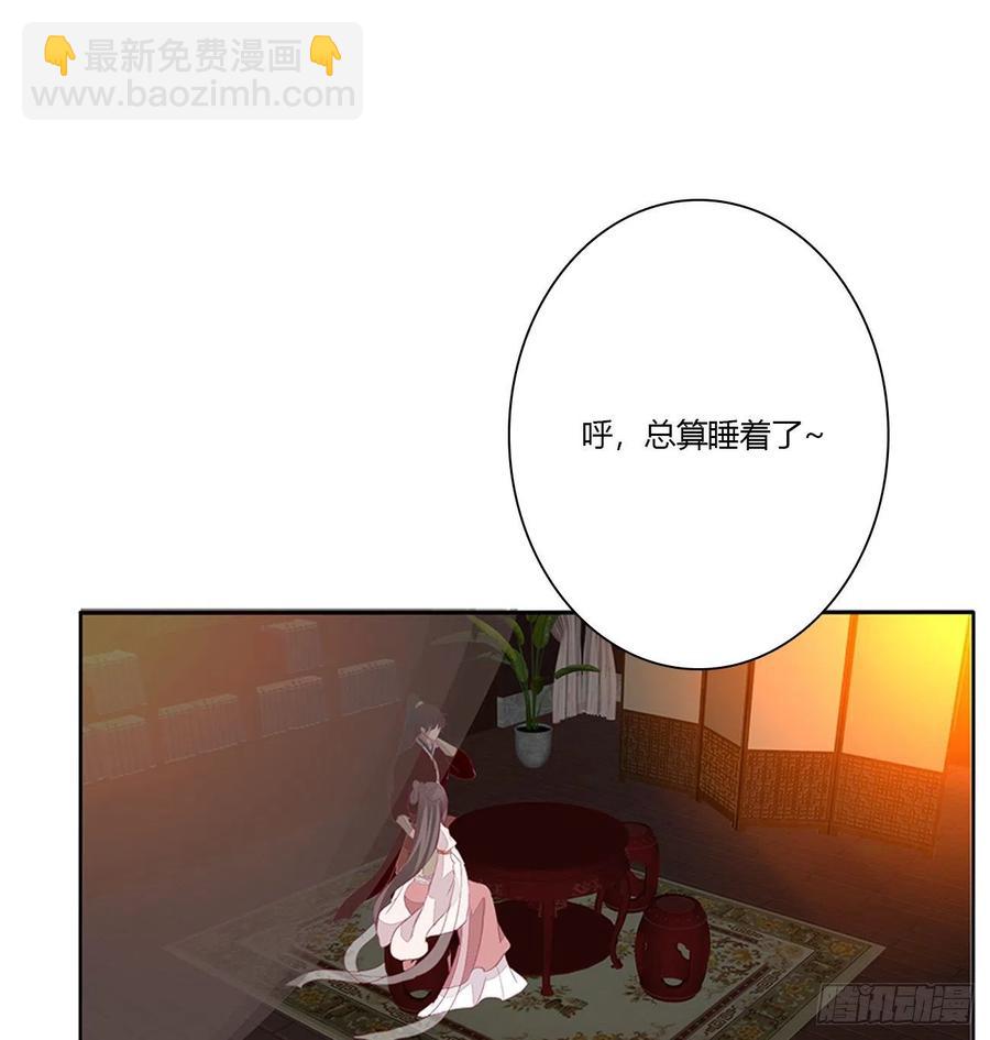 将军的深情(1/2)-第119话