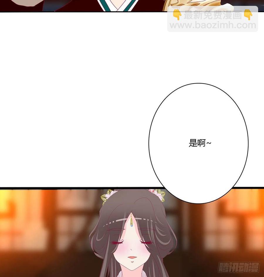 将军的深情(1/2)-第119话