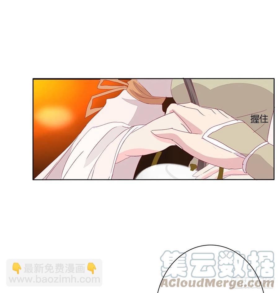 将军的深情(1/2)-第119话