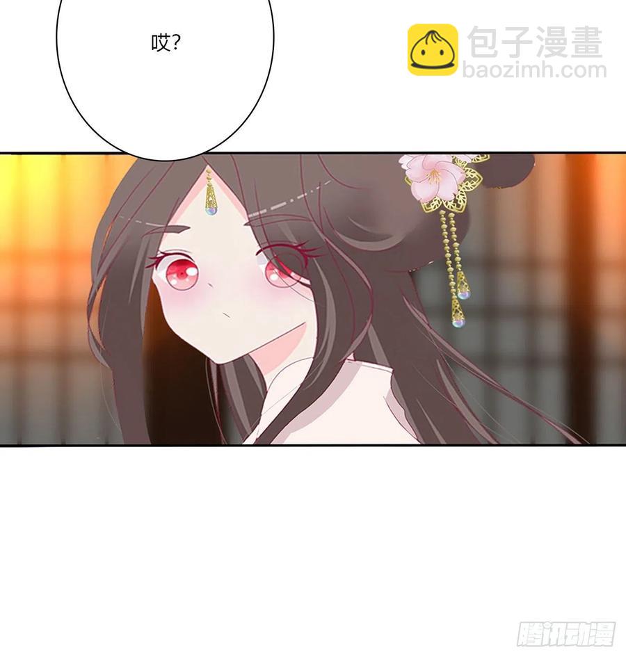 将军的深情(1/2)-第119话