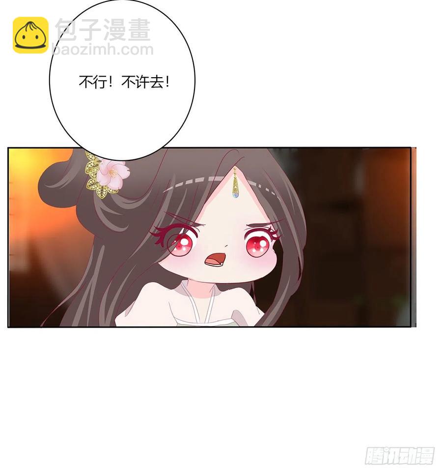 将军的深情(1/2)-第119话