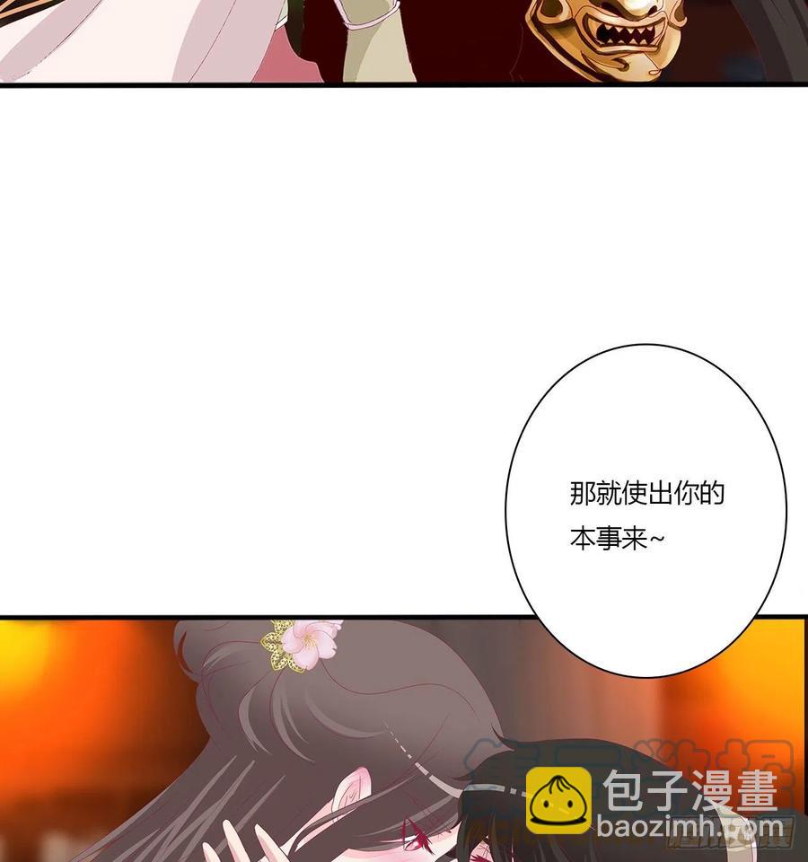 将军的深情(1/2)-第119话