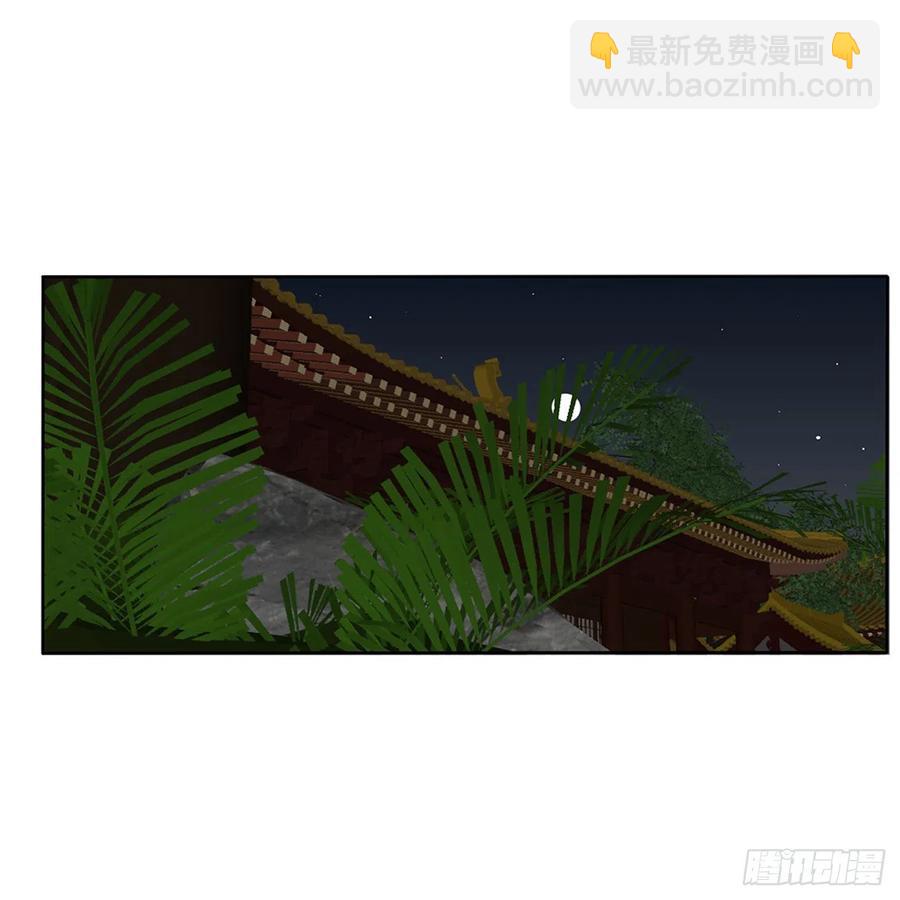 将军的深情(1/2)-第119话