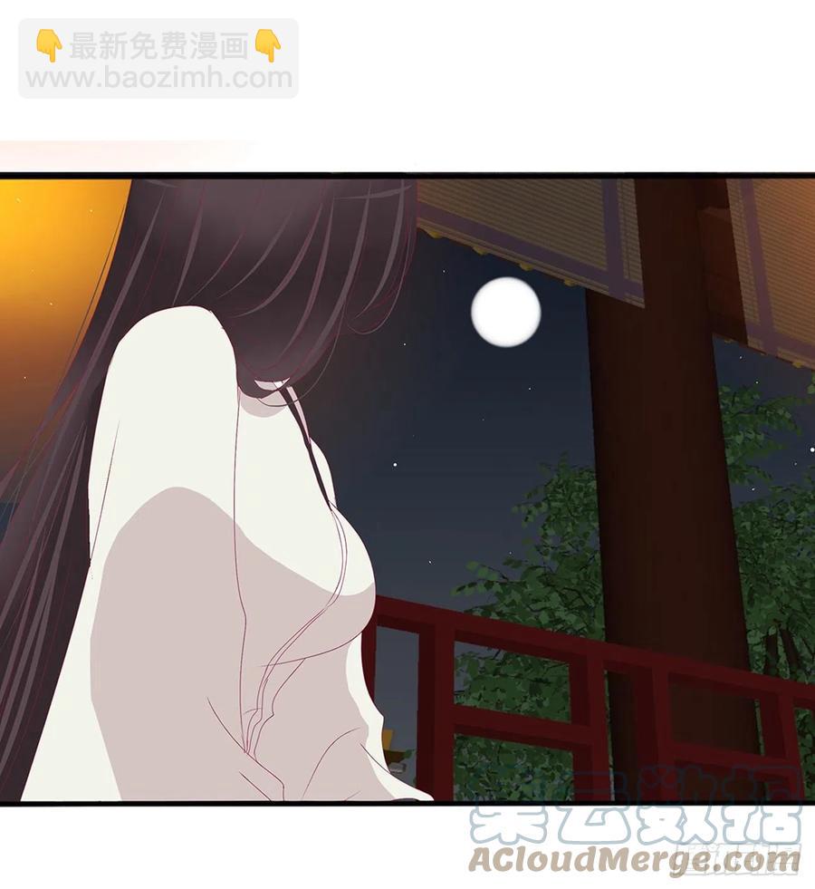 将军的深情(1/2)-第119话