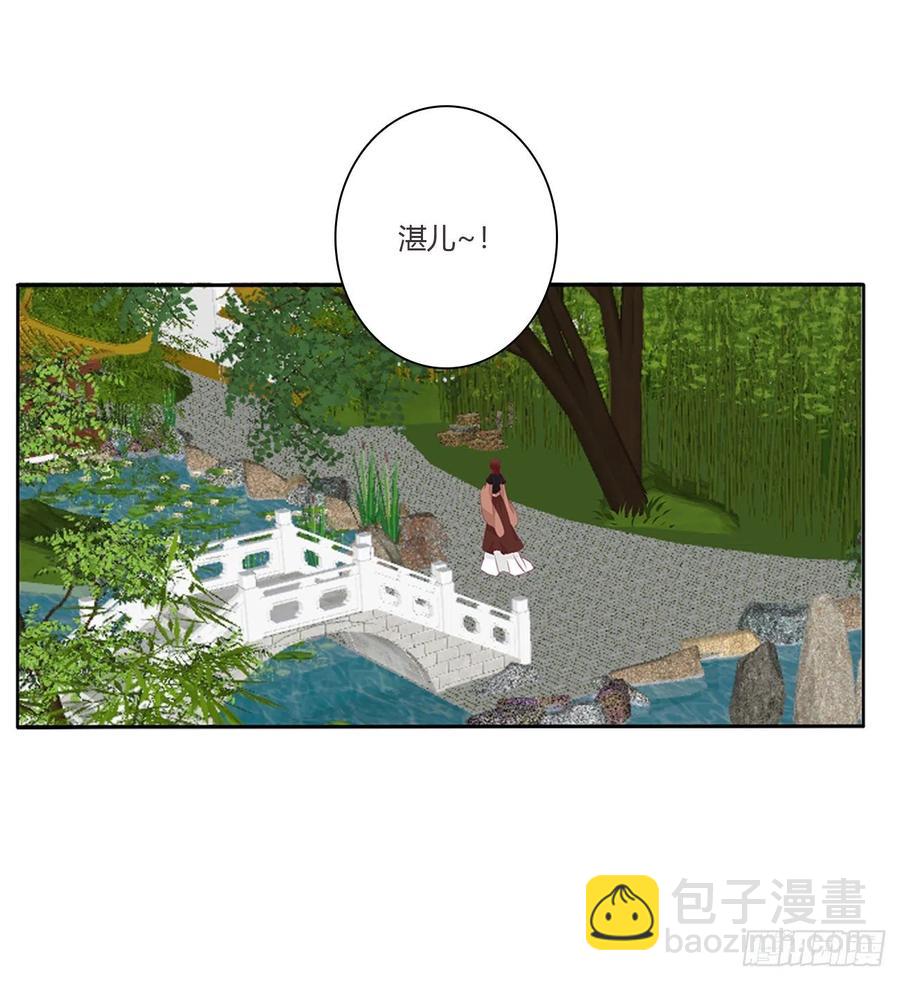 将军的深情(1/2)-第119话