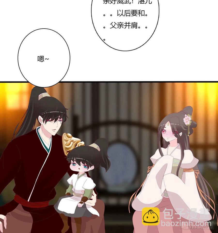 将军的深情(1/2)-第119话