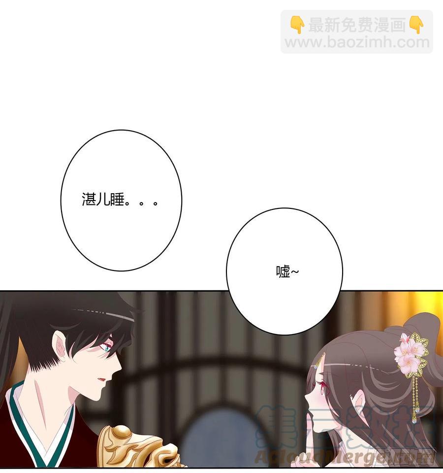 将军的深情(1/2)-第119话