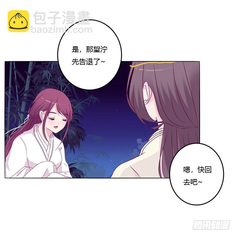 你不是人(1/2)-第13话