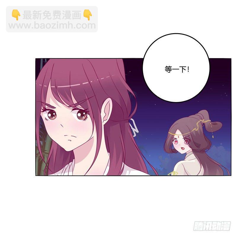 你不是人(1/2)-第13话