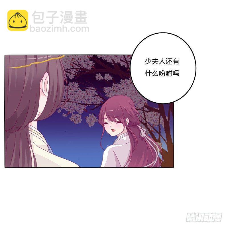 你不是人(1/2)-第13话