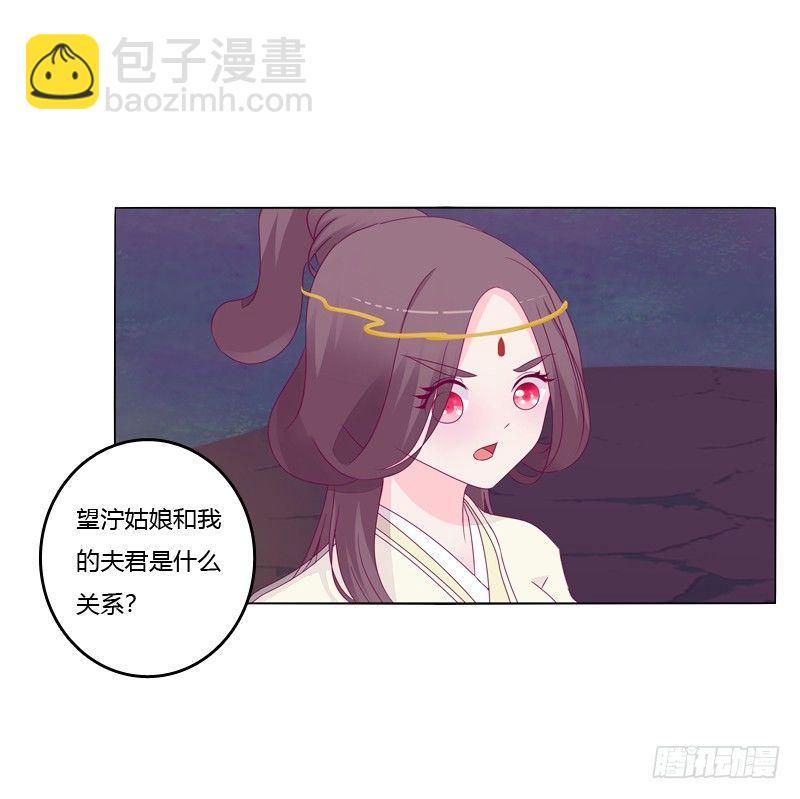 你不是人(1/2)-第13话