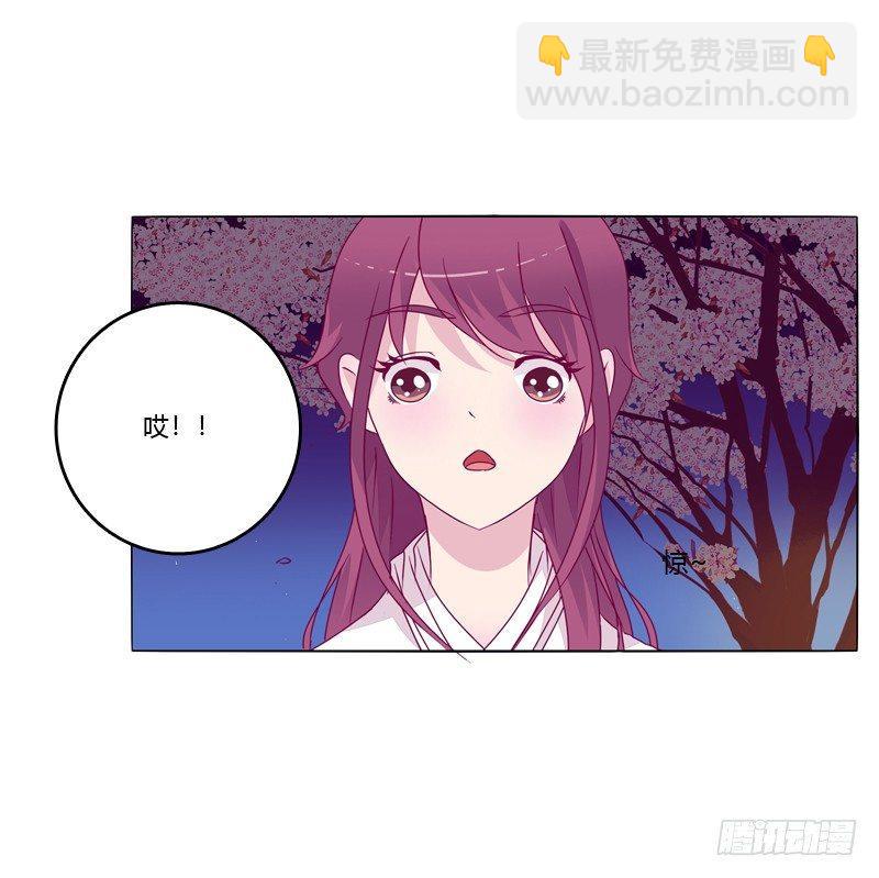 你不是人(1/2)-第13话