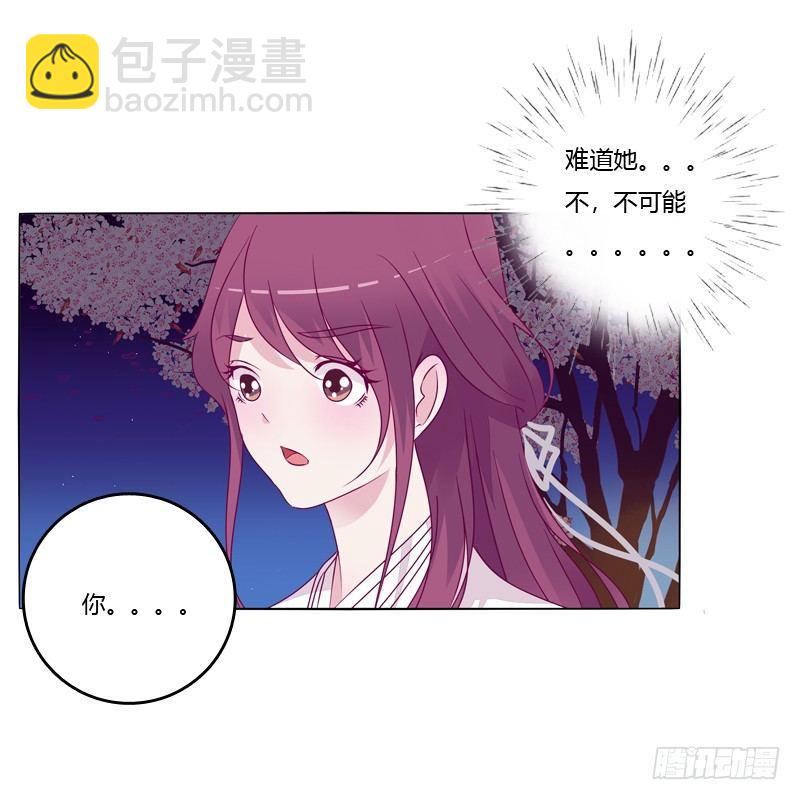 你不是人(1/2)-第13话