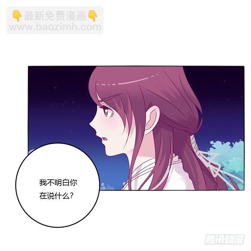 你不是人(1/2)-第13话