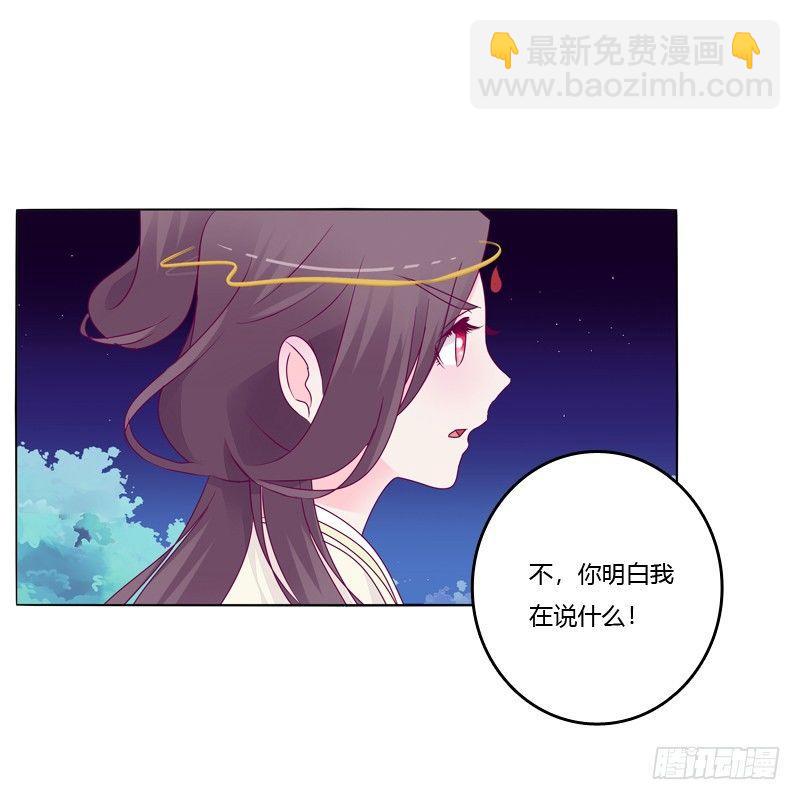 你不是人(1/2)-第13话