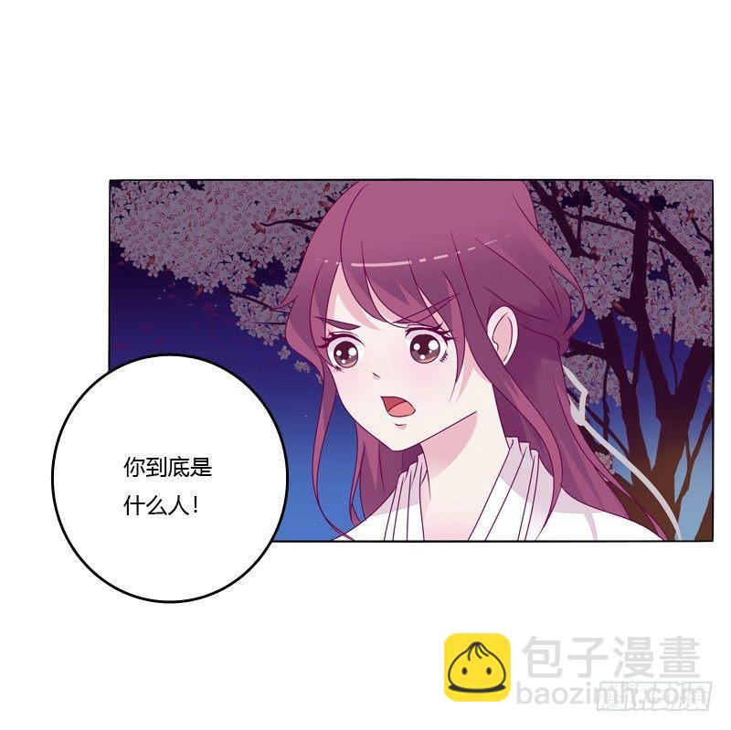 你不是人(1/2)-第13话