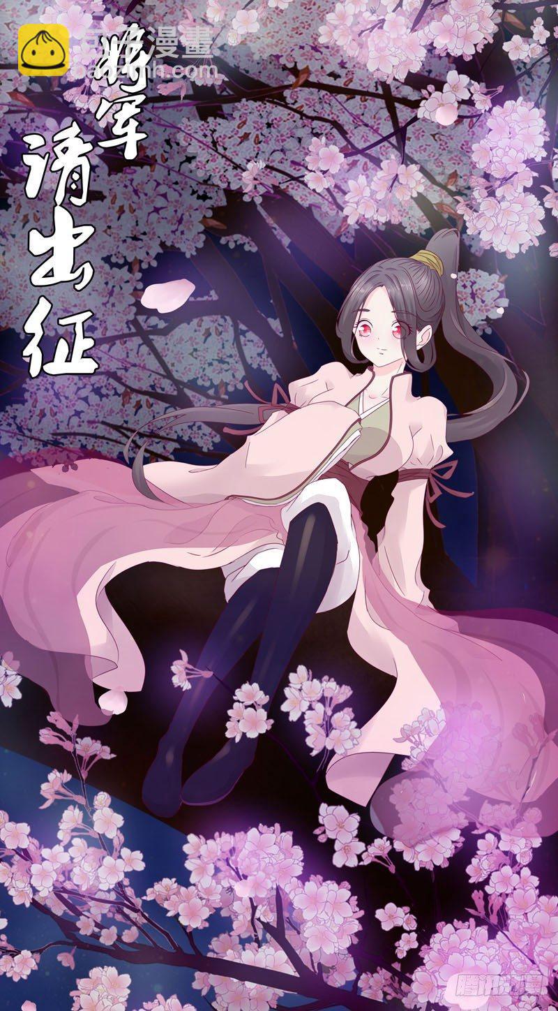 你不是人(1/2)-第13话