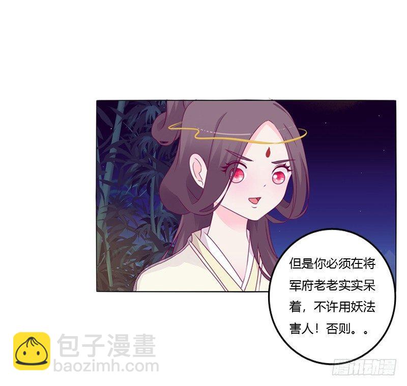 你不是人(1/2)-第13话